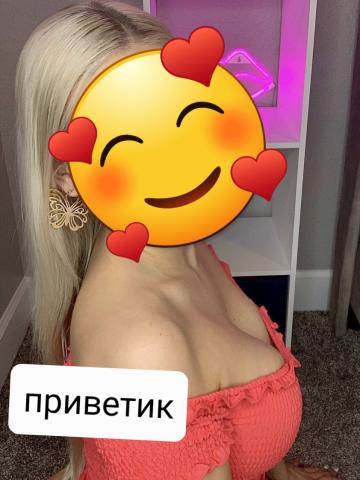 Индивидуалка Лидия фото 2